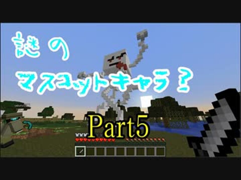 人気の Minecraft軍事部 動画 934本 5 ニコニコ動画