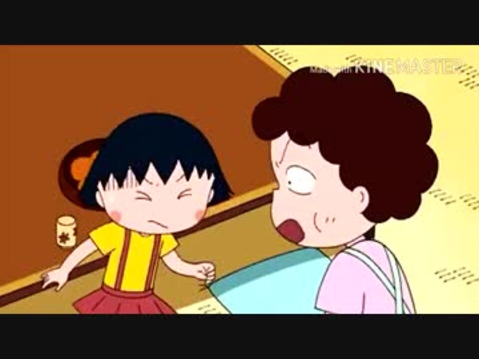 人気の ちびまる子ちゃん アニメ 動画 236本 4 ニコニコ動画