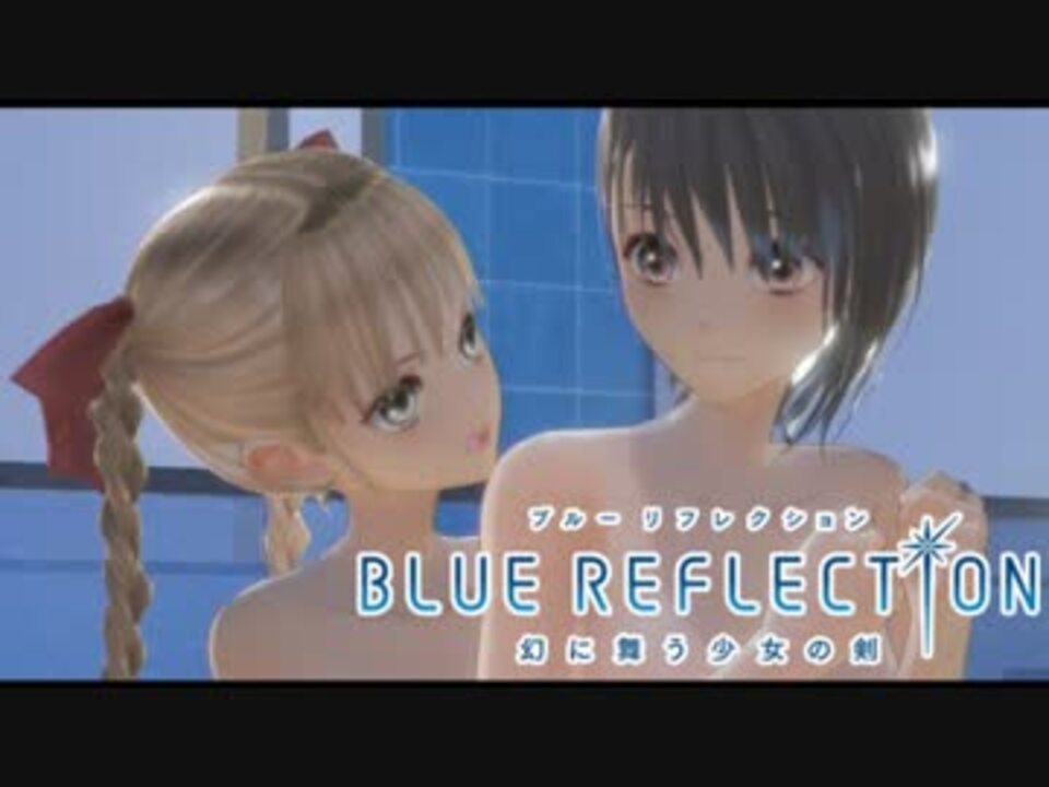 人気の ブルリフ 動画 290本 3 ニコニコ動画