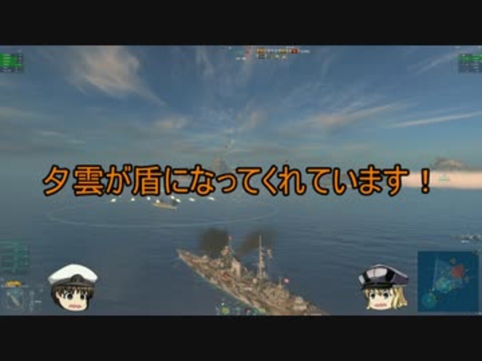 人気の ゲーム Wows 動画 6 550本 40 ニコニコ動画