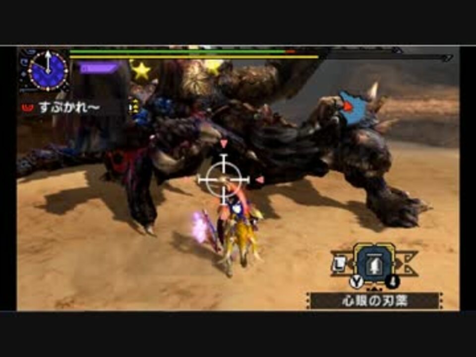 Mhxx 真 見た目カタログ ハンマー レア1 アメンボ達の気ままなモンハン生活
