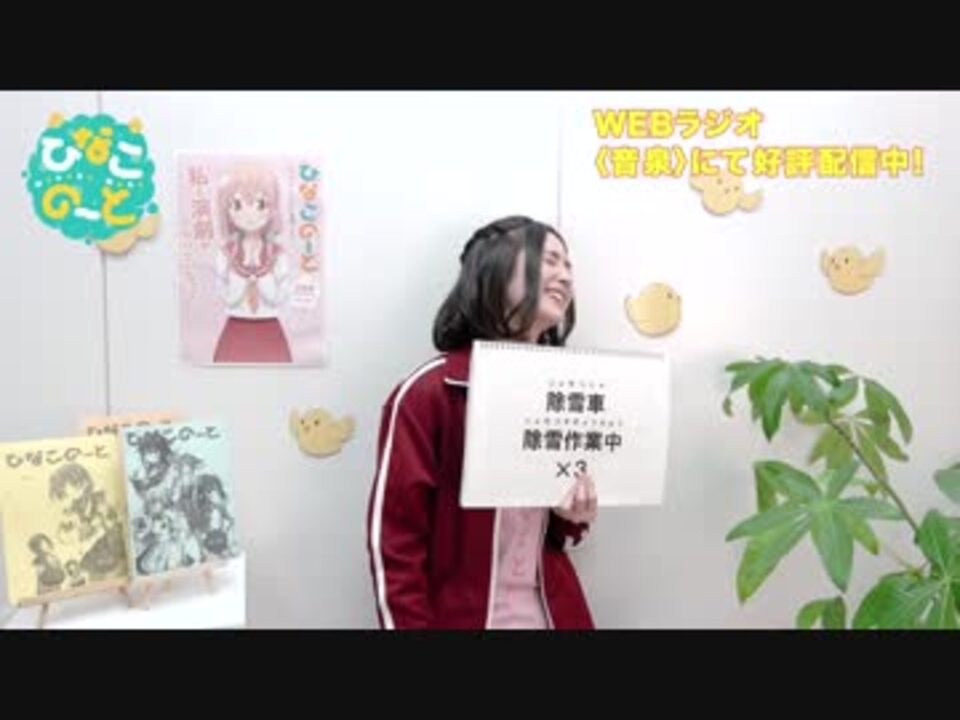 人気の 声優 早口言葉 動画 137本 4 ニコニコ動画