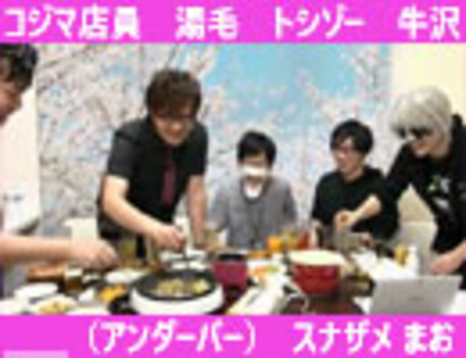 人気の 料理 スナザメ 動画 35本 ニコニコ動画