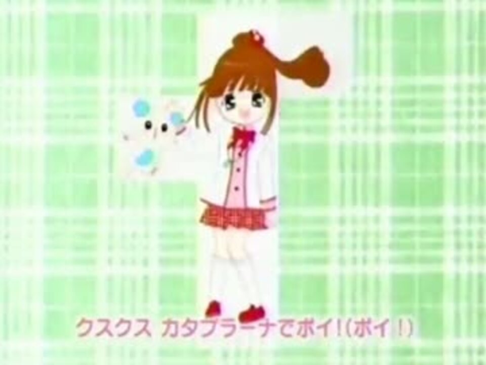 優雅1999年 生まれ アニメ