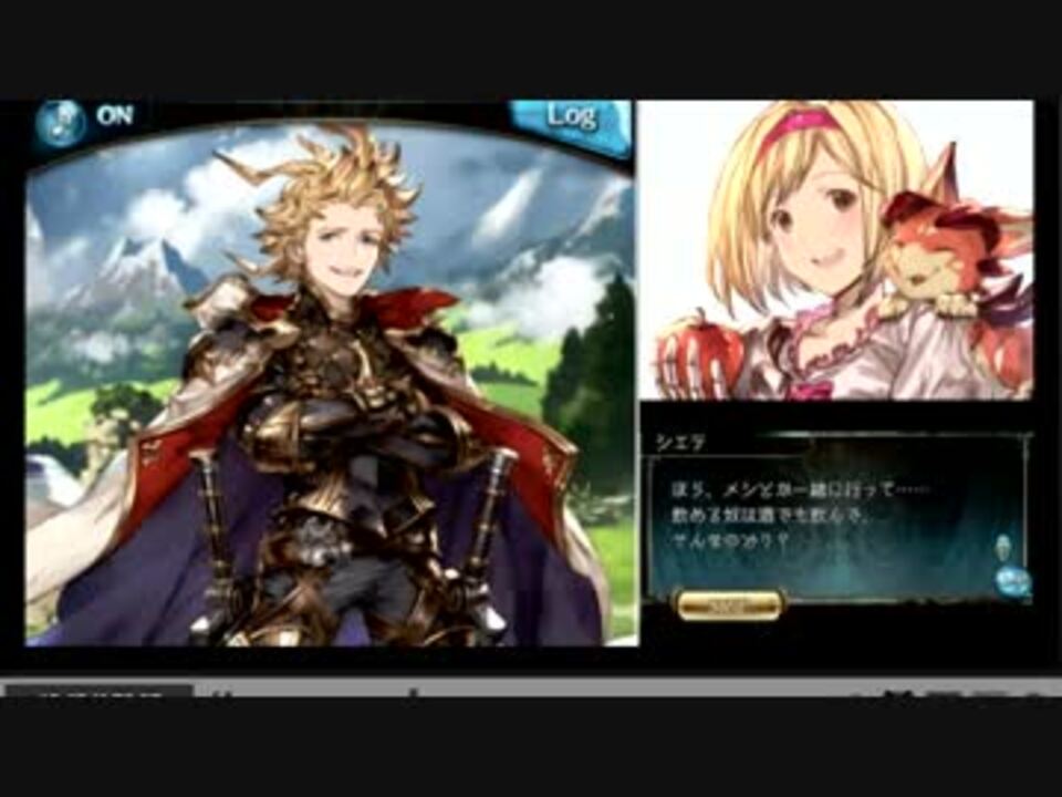 ソーン100フェイト 9回戦 ソーンvsシエテ グラブル ニコニコ動画