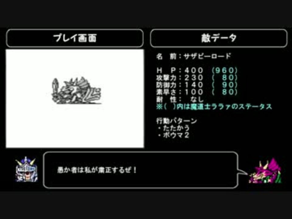 人気の な なにをする きさまらー 動画 4本 ニコニコ動画