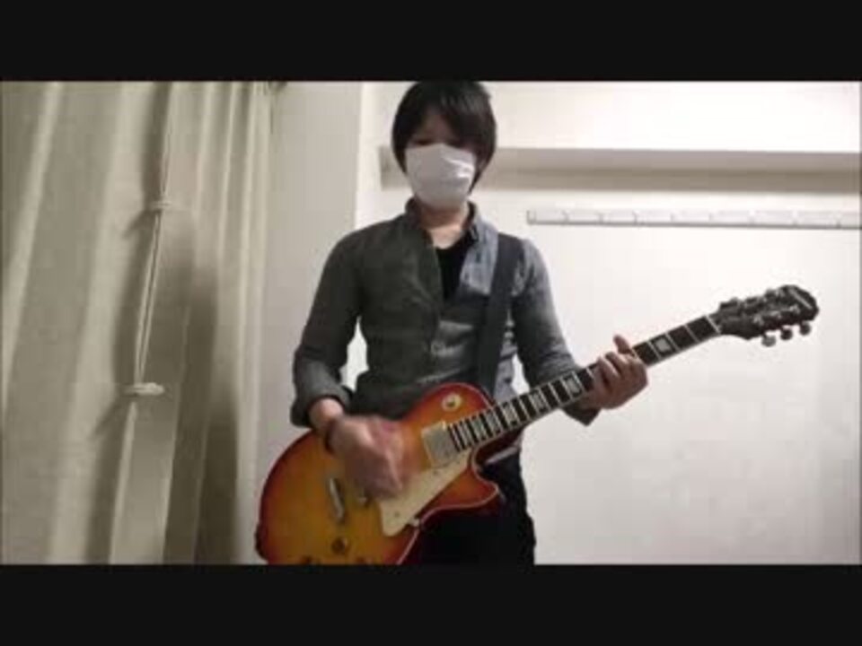 Dragon Ash Iceman Guitar Cover ニコニコ動画