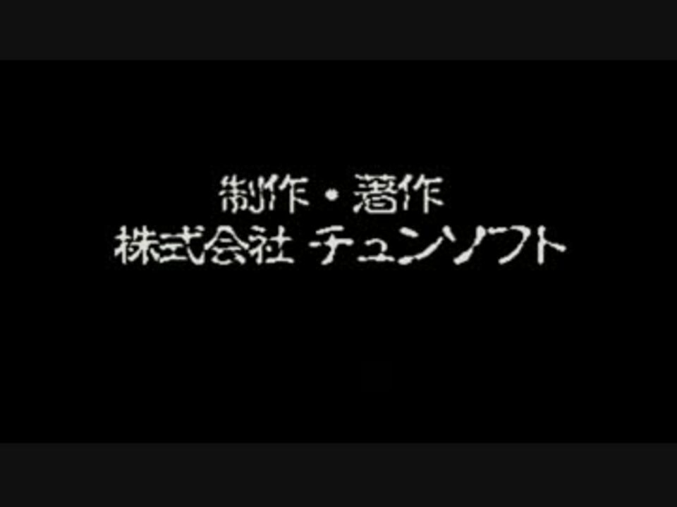 人気の かまいたちの夜 ピンクのしおり 動画 24本 ニコニコ動画