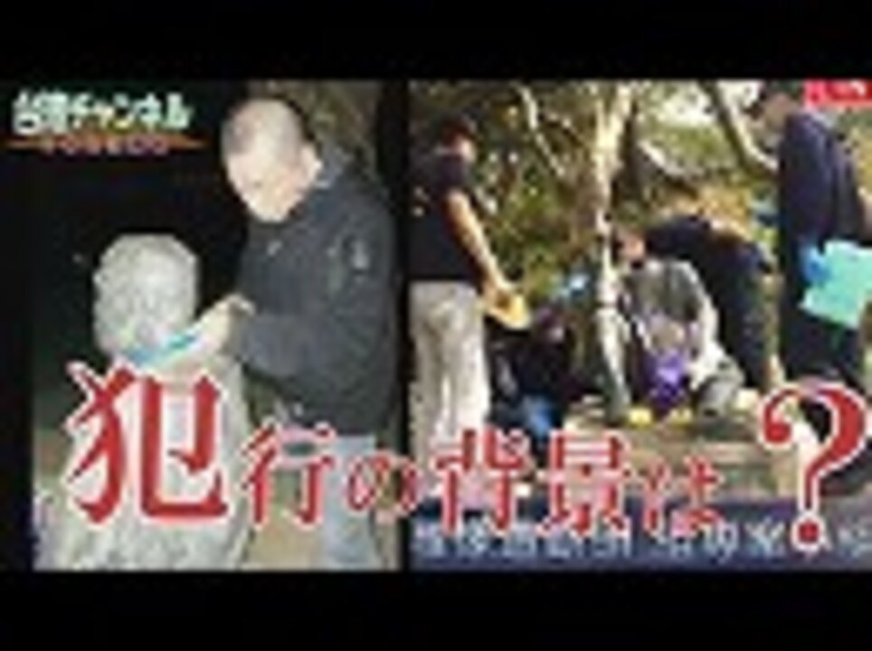 人気の 八田與一 動画 52本 ニコニコ動画