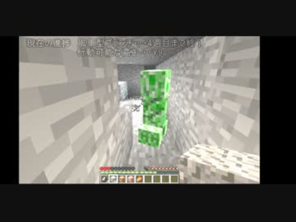 人気の Minecraft ゆっくり実況プレイ 動画 3 252本 45 ニコニコ動画