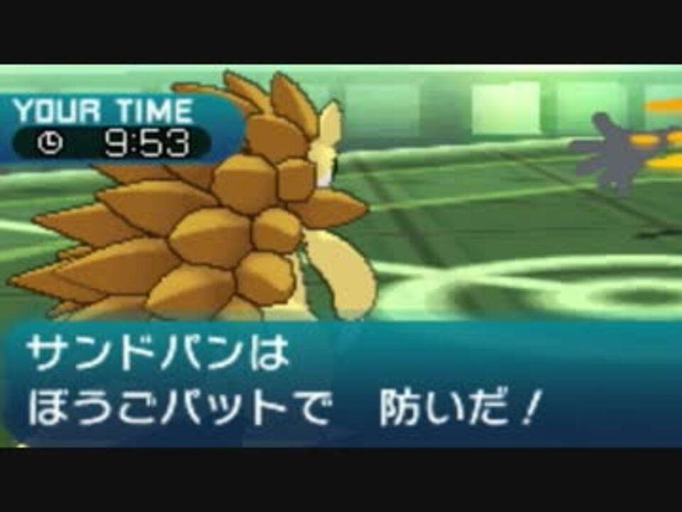 ポケモンsm 人生下り坂最高 低レート旅 15 パッドも好きですよ ニコニコ動画