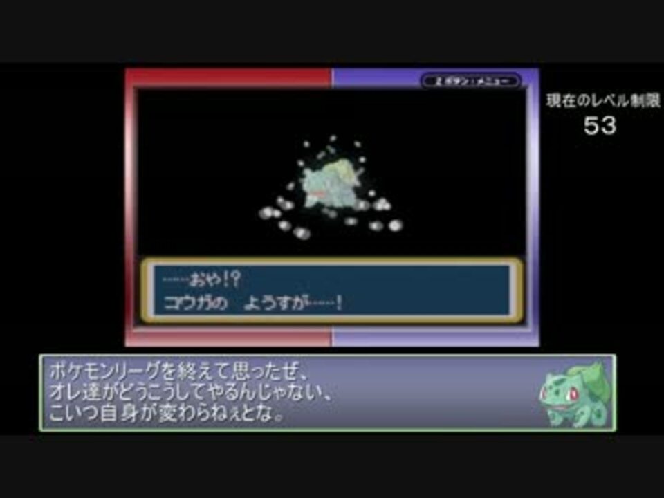 人気の ポケモん 動画 44 760本 9 ニコニコ動画