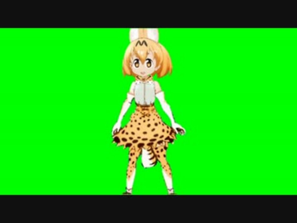 全身 例の顔サーバルｇｂ 使用例 ニコニコ動画