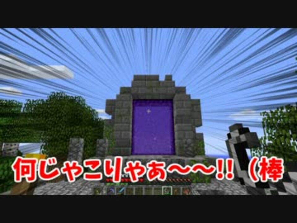 Minecraft たまにはサバイバルでも遊んでみるよ Part13 ニコニコ動画