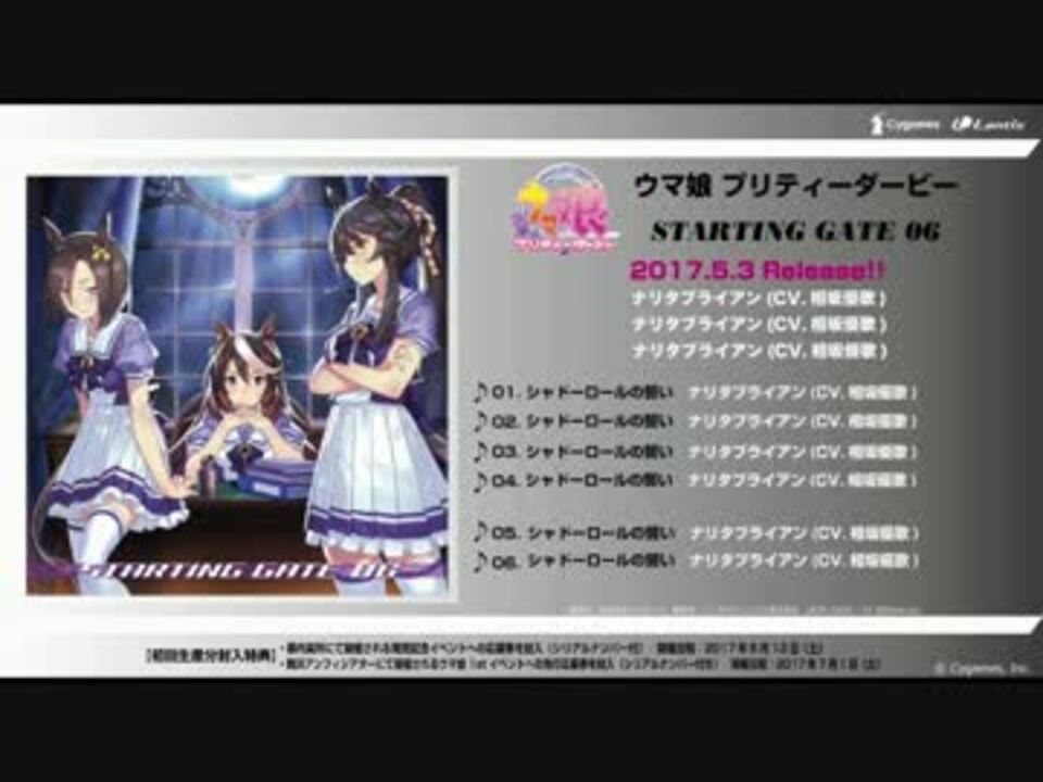 人気の シャドーロールの誓い 動画 6本 ニコニコ動画