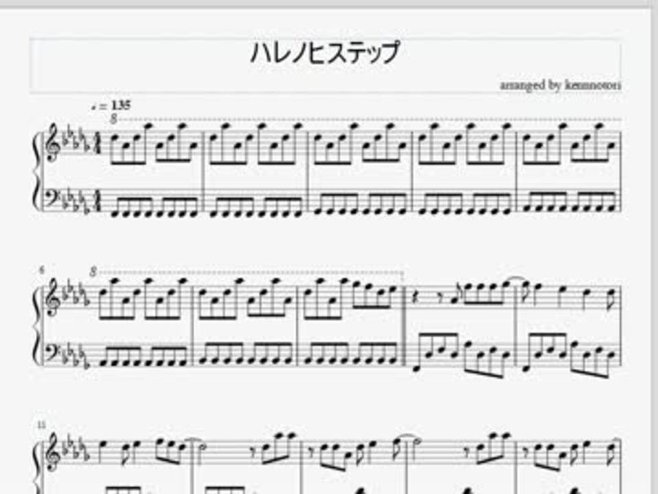 人気の 音楽 楽譜 動画 4 469本 39 ニコニコ動画