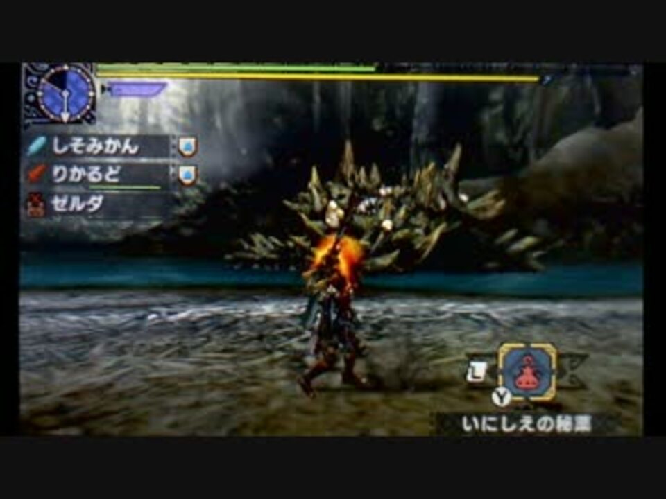 Mhxx イカちゃんバグる オストガロア ニコニコ動画