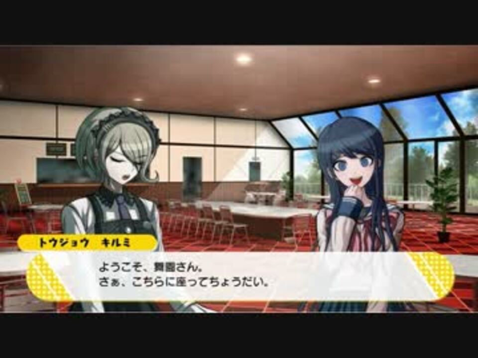 ダンロンv3 エスパーですから ニコニコ動画