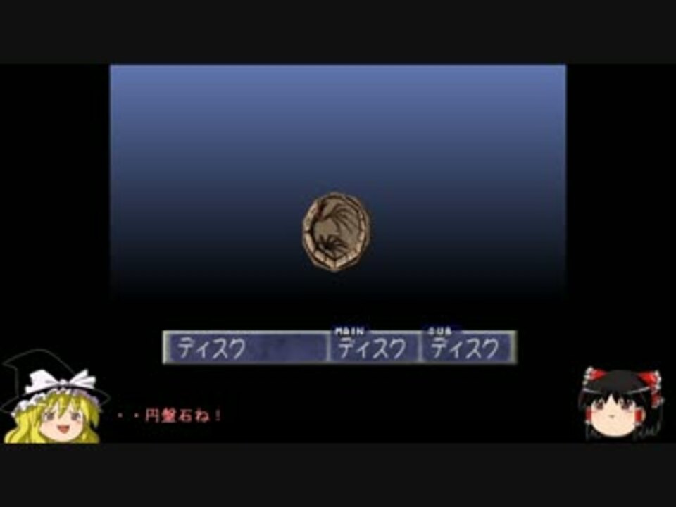 モンスターファームをゆっくり実況プレイpart38 再生条件解放編 ニコニコ動画