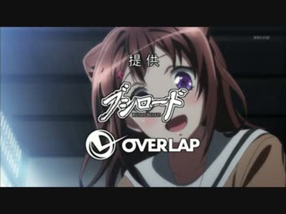 アニメ Bang Dream バンドリ 各局の提供比較 追加版 ニコニコ動画