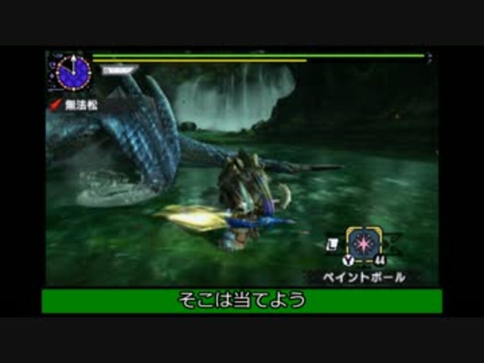 人気の Mhxx 動画 7 770本 47 ニコニコ動画