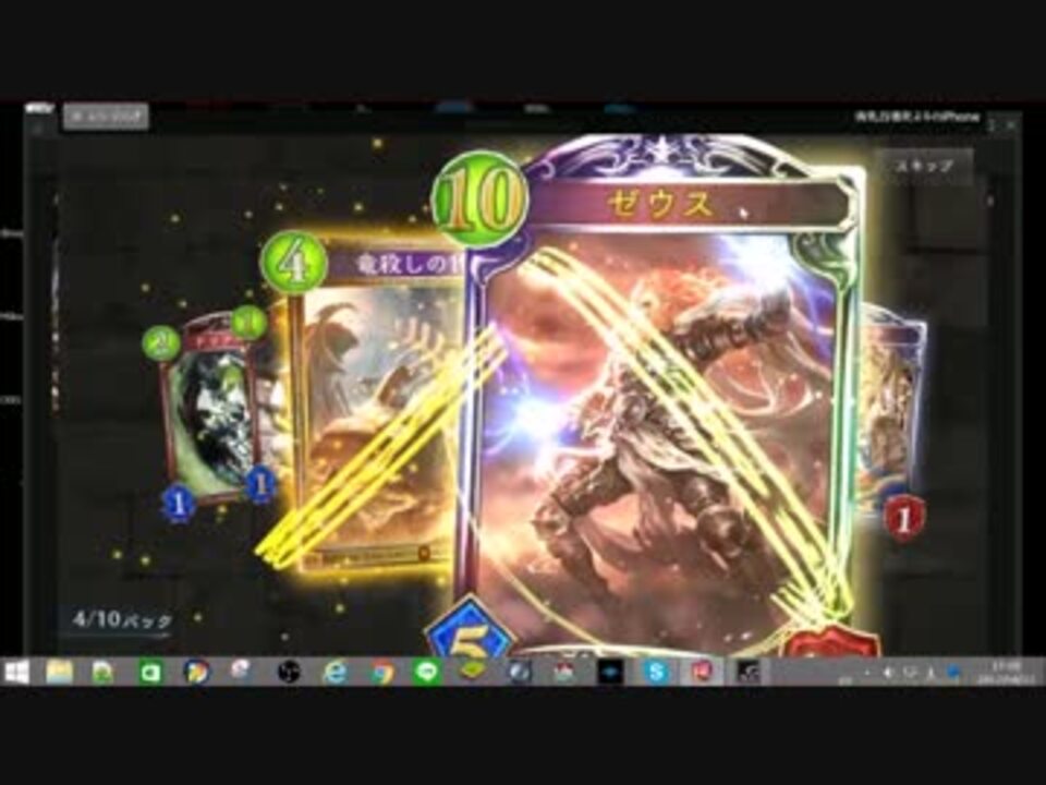 Shadowverse 生姜ないにゃあ パック開封動画 ニコニコ動画