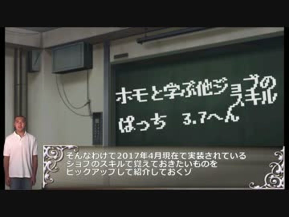 人気の Ff14 動画 19 776本 30 ニコニコ動画