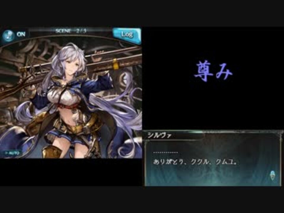 人気の シルヴァ 動画 117本 2 ニコニコ動画