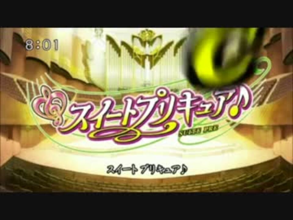 スイートプリキュアのopにウルトラマンガイアが紛れ込んだようです ニコニコ動画