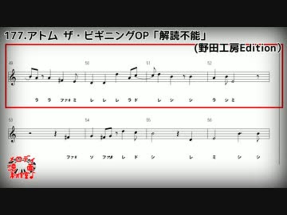 メロディ楽譜 簡単ドレミ表記 解読不能 After The Rain ピアノ用 ニコニコ動画