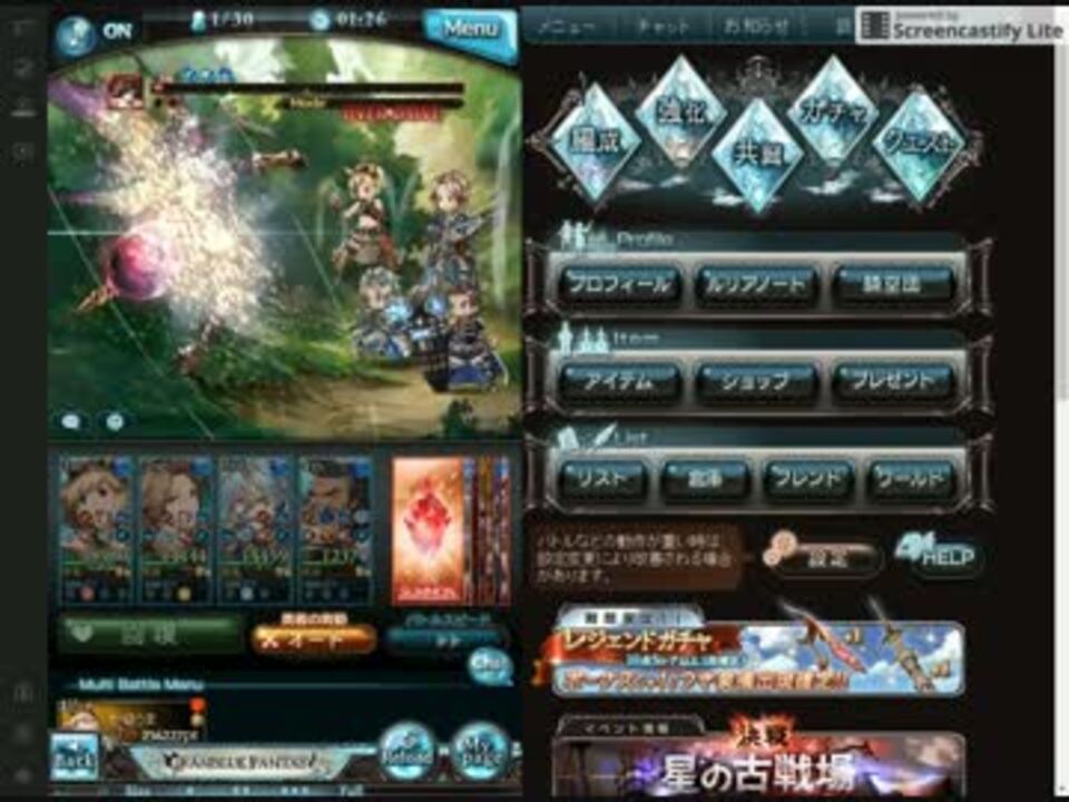 グラブル ヴェスパ レジーナ90hell イングのシルヴァ添え ニコニコ動画