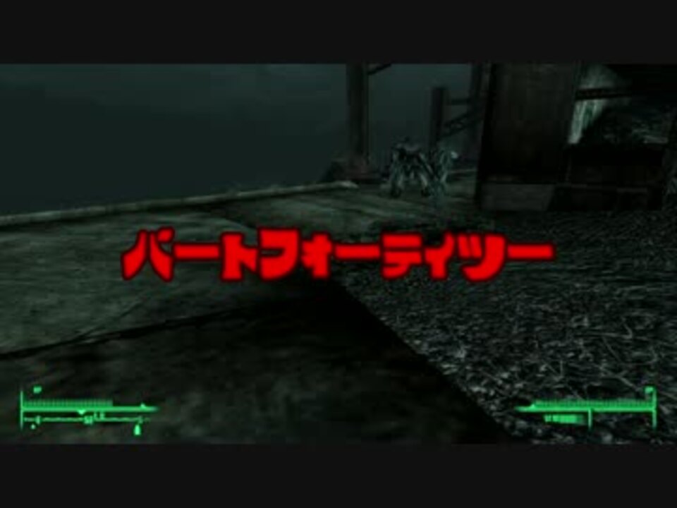 人気の Faｌｌout3 動画 487本 10 ニコニコ動画