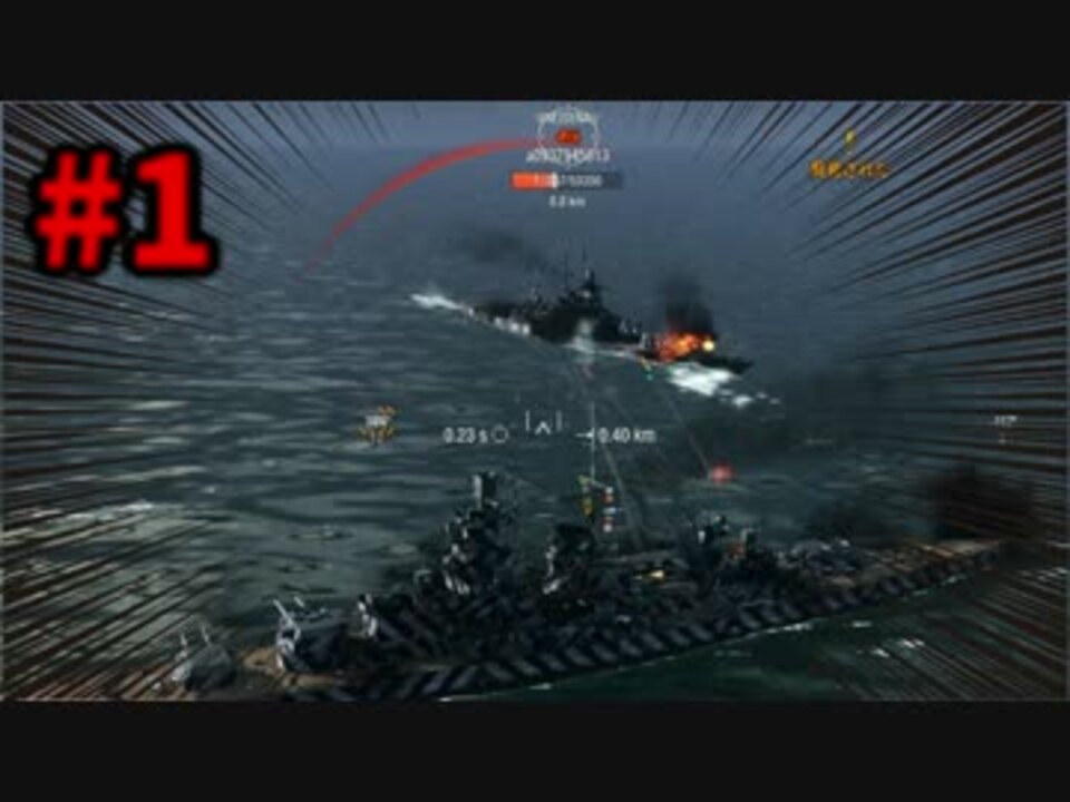 人気の ゲーム Wows 動画 6 550本 40 ニコニコ動画