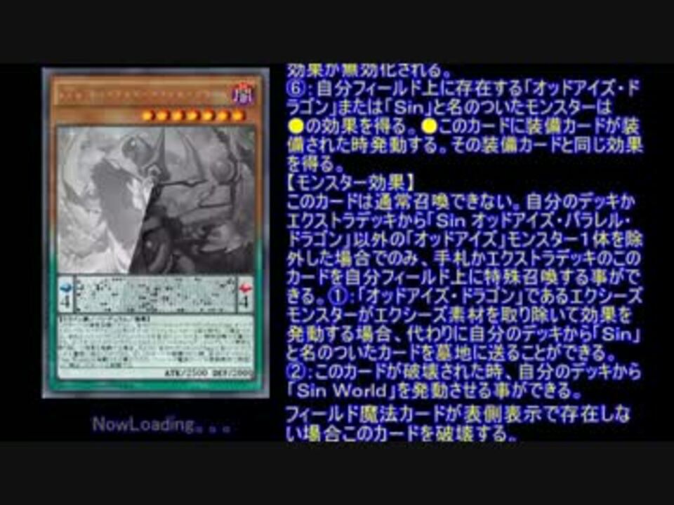 人気の 遊戯王オリカ 動画 387本 5 ニコニコ動画