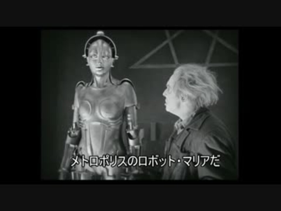 Cinemassacreがフリッツ ラングのメトロポリス 1927年 をレビュー ニコニコ動画