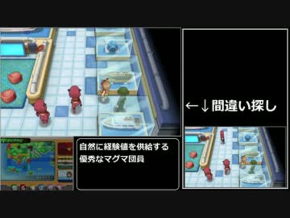 人気の ﾎﾟｹﾓﾝoras 動画 13 572本 26 ニコニコ動画