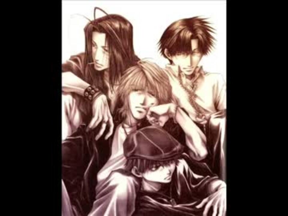 人気の 最遊記 動画 227本 3 ニコニコ動画