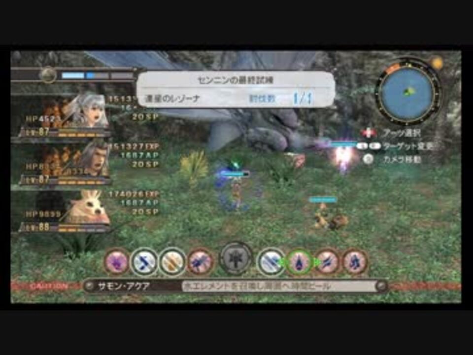 【ゼノブレイド】道草食いまくり初見実況　392 - ニコニコ動画