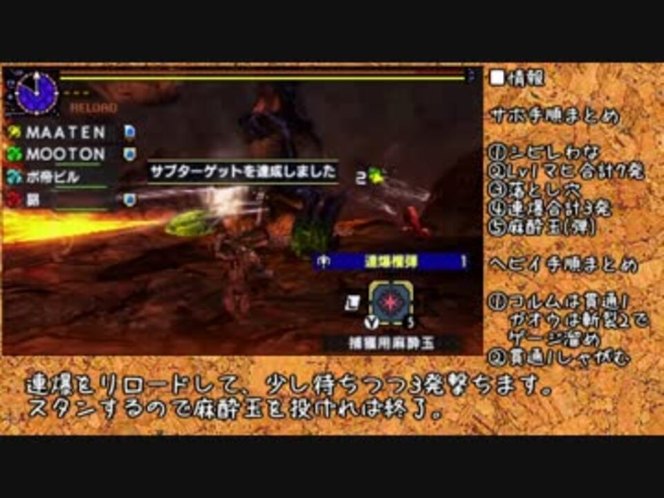 Mhxx サブの美学 ブラキ炭鉱 4pt 神おま集め ニコニコ動画