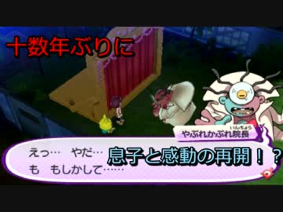 人気の 妖怪ｳｫｯﾁ 動画 1 780本 41 ニコニコ動画