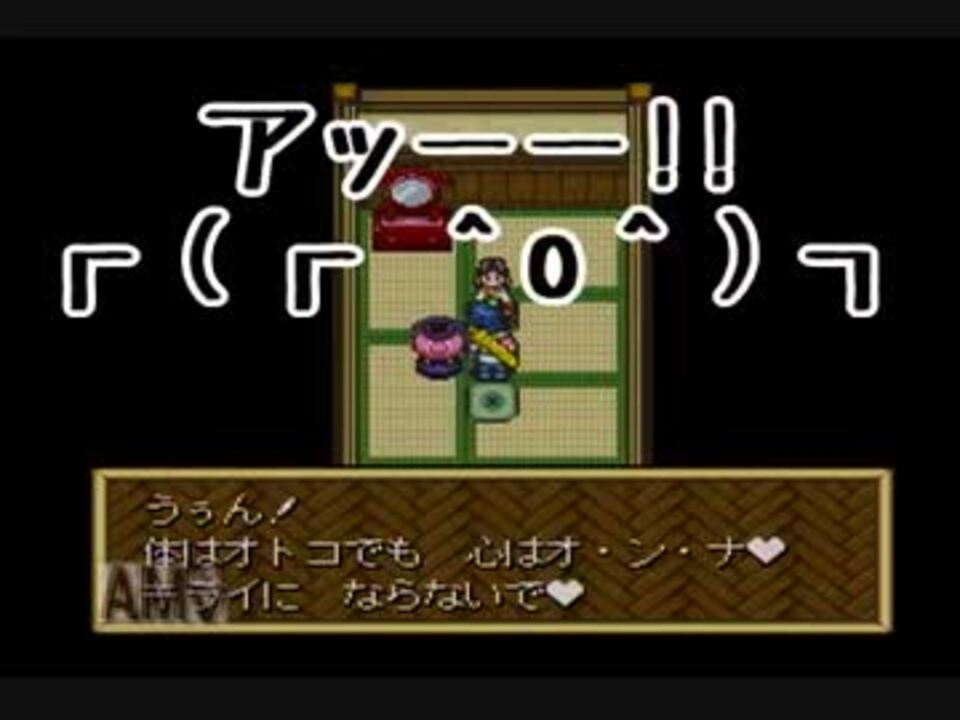 初実況プレイでよりによって天外魔境ｚｅｒｏをやってみる 52 ニコニコ動画