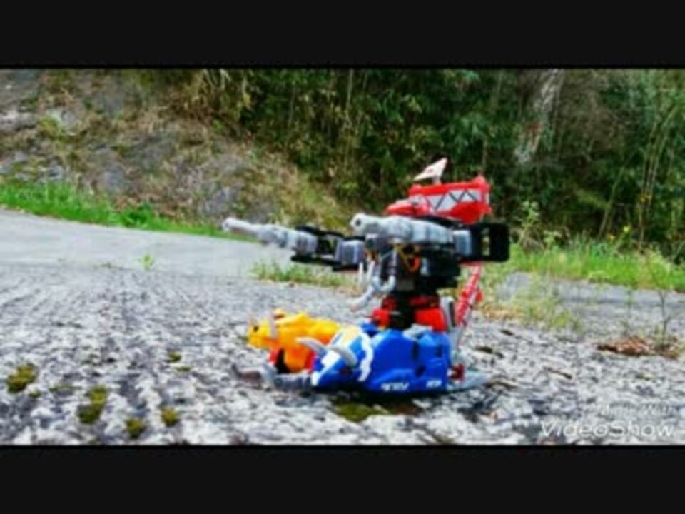 人気の ジュウオウキング 動画 11本 ニコニコ動画