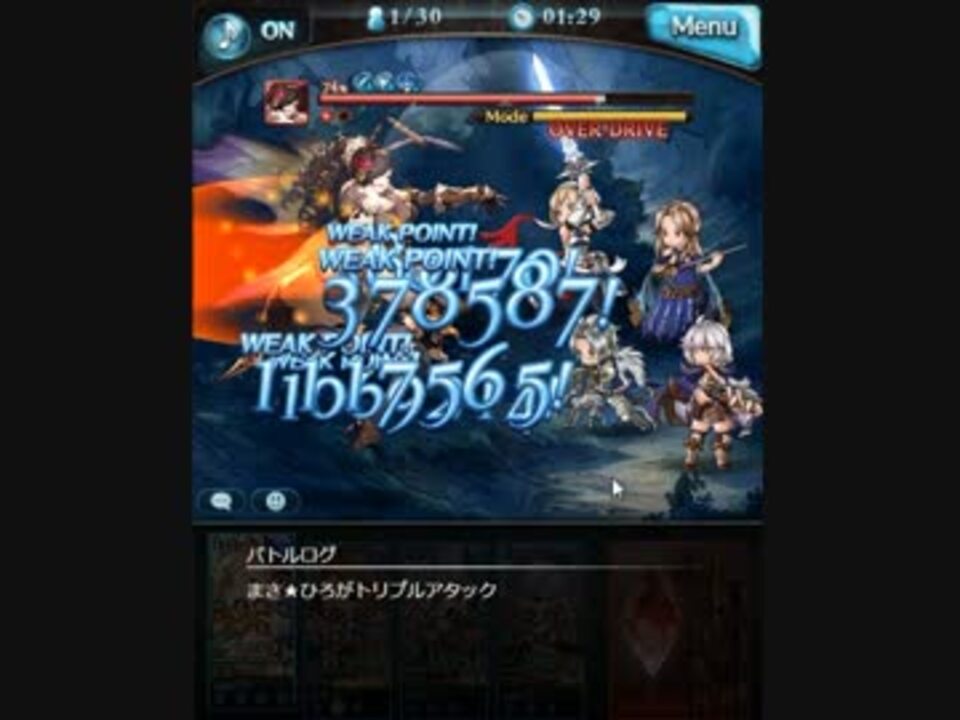 グラブル 17年4月 水有利古戦場 Hell90 剣聖 ミュルグレス 改 ニコニコ動画