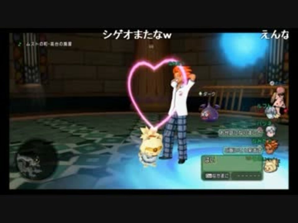 Dqx なみたつに認められた男 ニコニコ動画