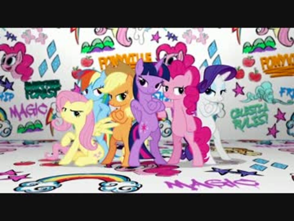 [Rap] Fresh Princess of Friendship - MLP Season 7 Preview - ニコニコ動画