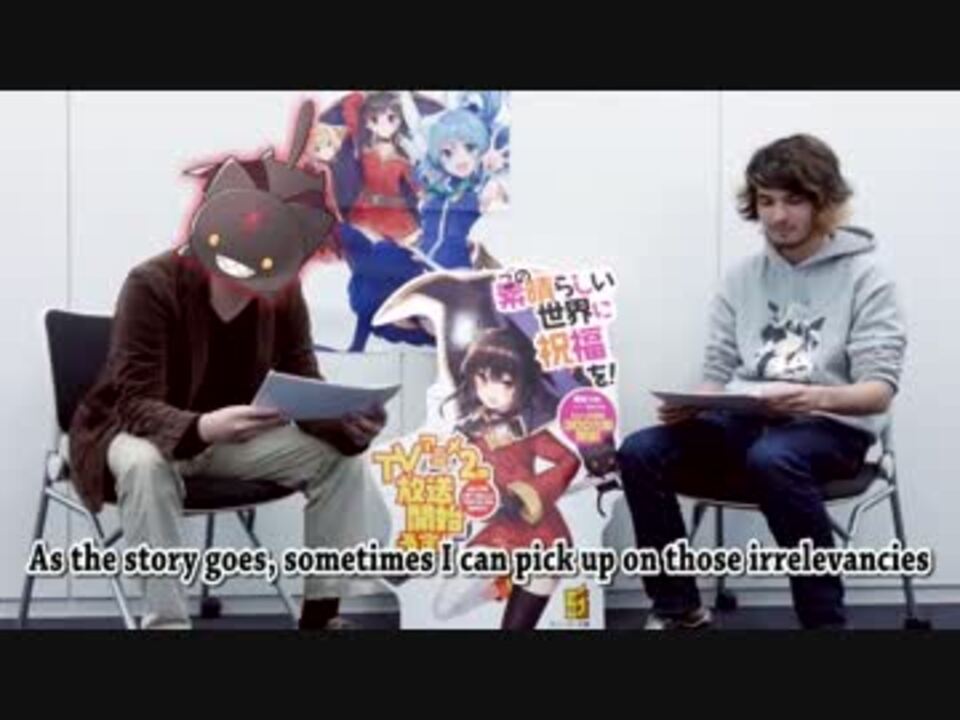 【このすば】暁なつめ先生 Interview - The Anime Man