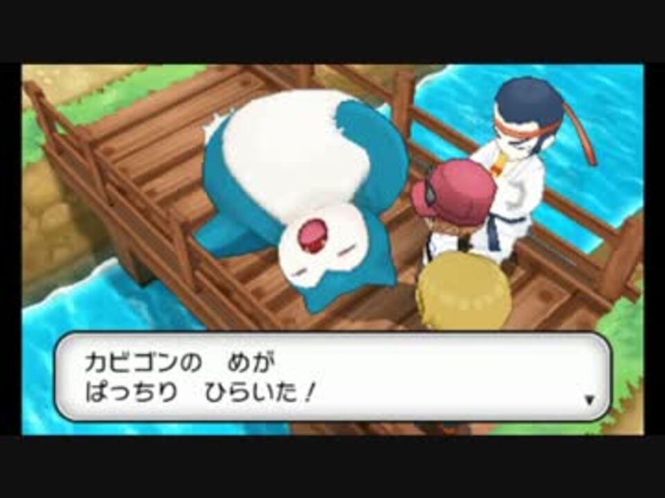 人気の ポケモンxｙ 動画 9 666本 13 ニコニコ動画