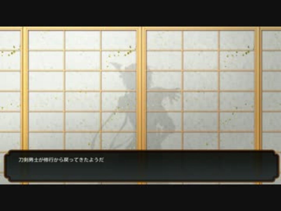 刀剣乱舞 信濃藤四郎 極 ボイス集 仮 ニコニコ動画