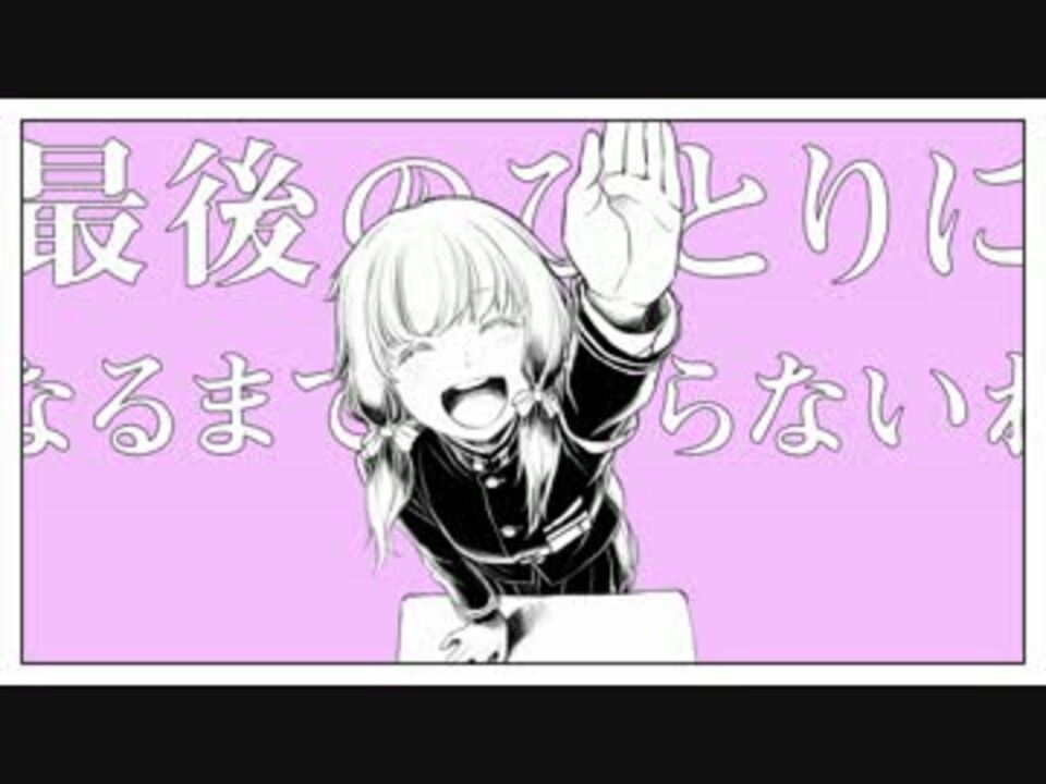 人気の チュルリラ チュルリラ ダッダッダ 動画 603本 10 ニコニコ動画