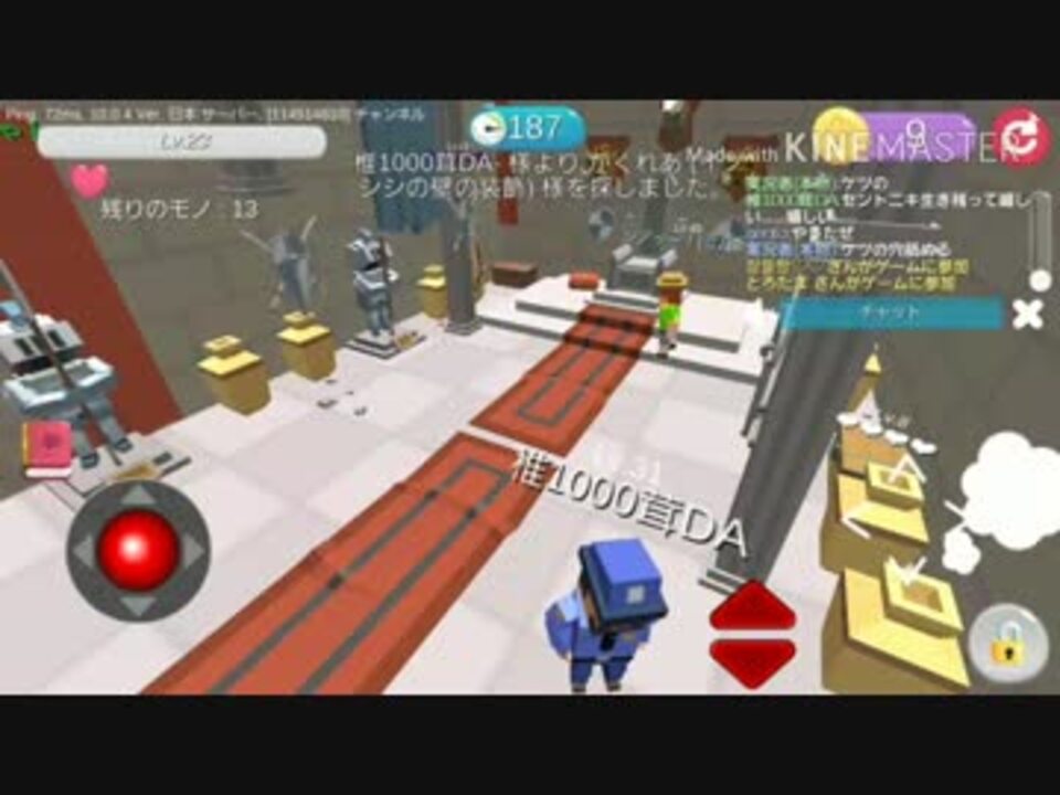 人気の 隠れん坊オンライン 動画 247本 5 ニコニコ動画